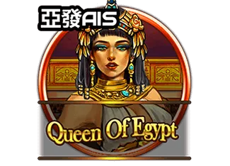 Queen Of Egypt