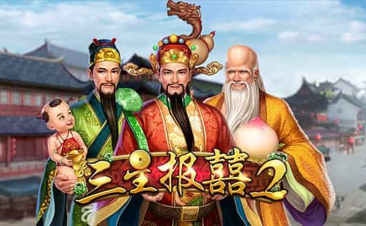 SLOT SIMPLEPLAY Three Star God 2 slot simpleplay Three Star God 2