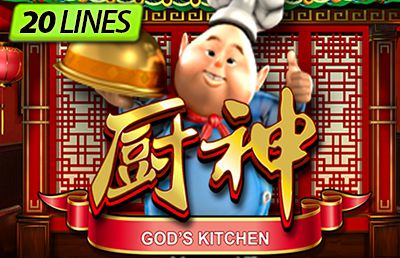SLOT SPADEGAMING God's Kitchen slot spadegaming God's Kitchen